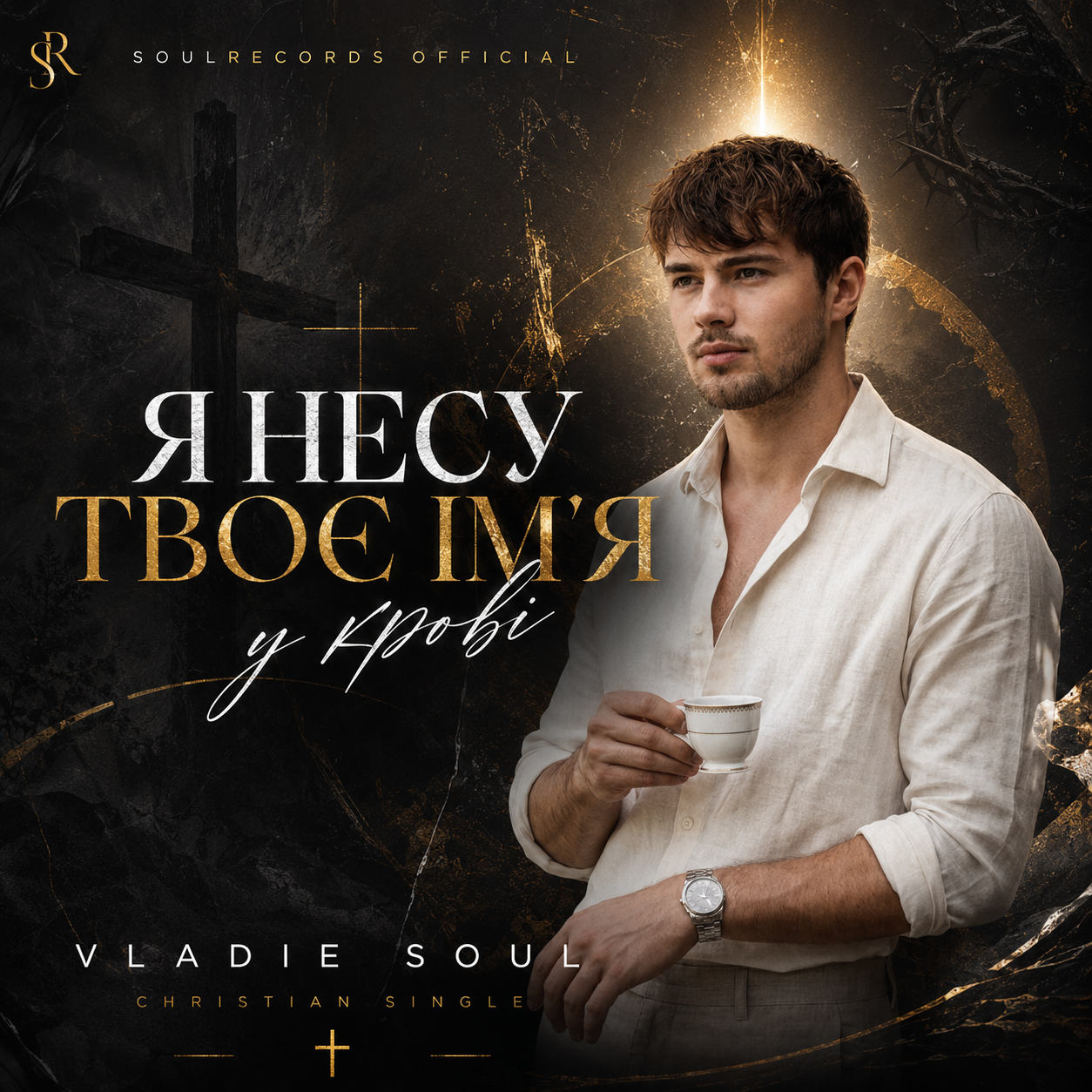 Album artwork