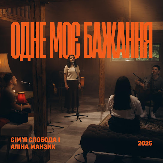 Album artwork