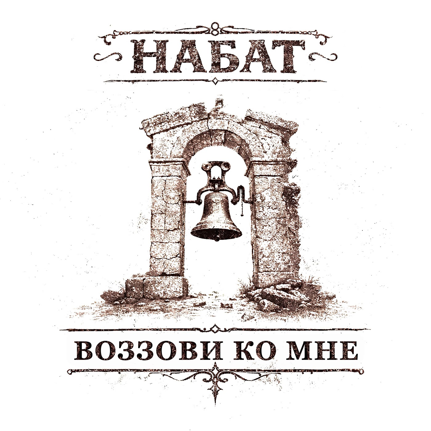 Album artwork