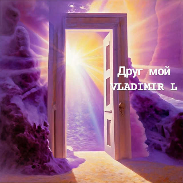 Album artwork