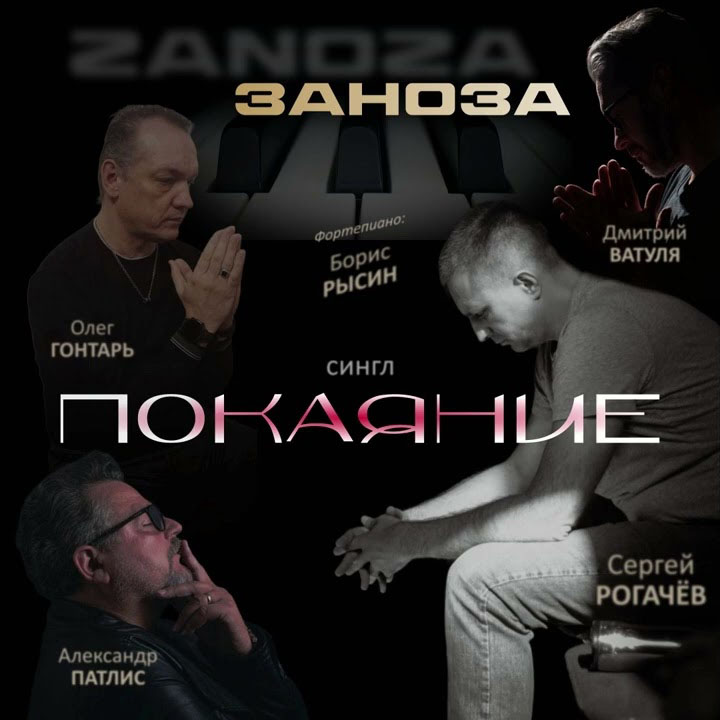 Album artwork