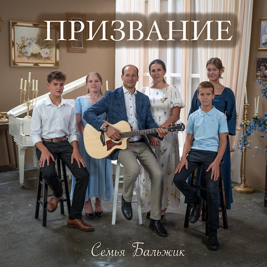 Album artwork