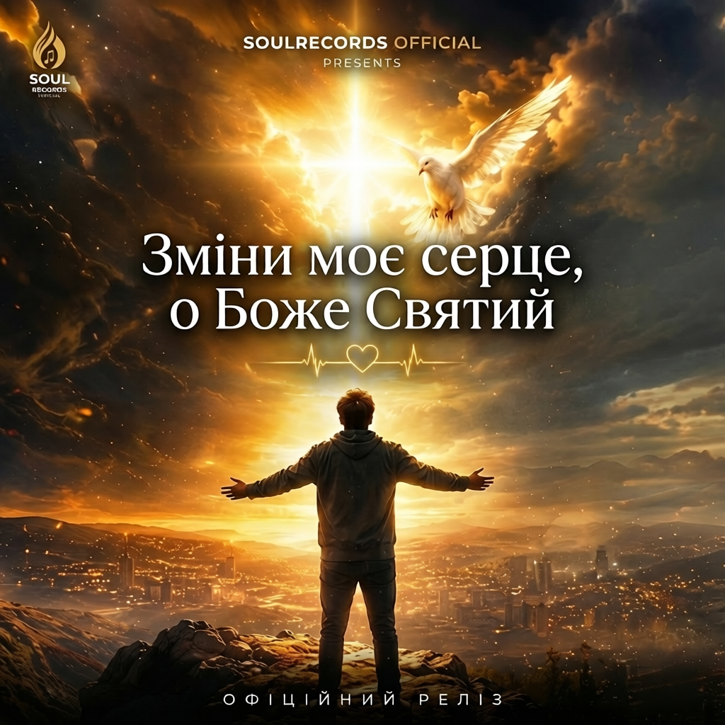 Album artwork