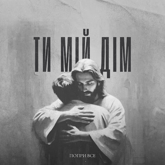 Album artwork