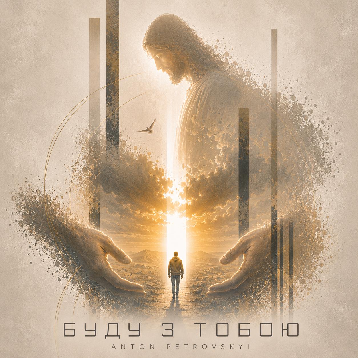Album artwork