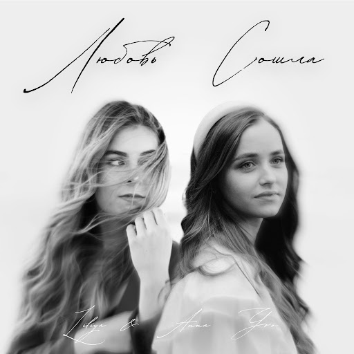 Album artwork