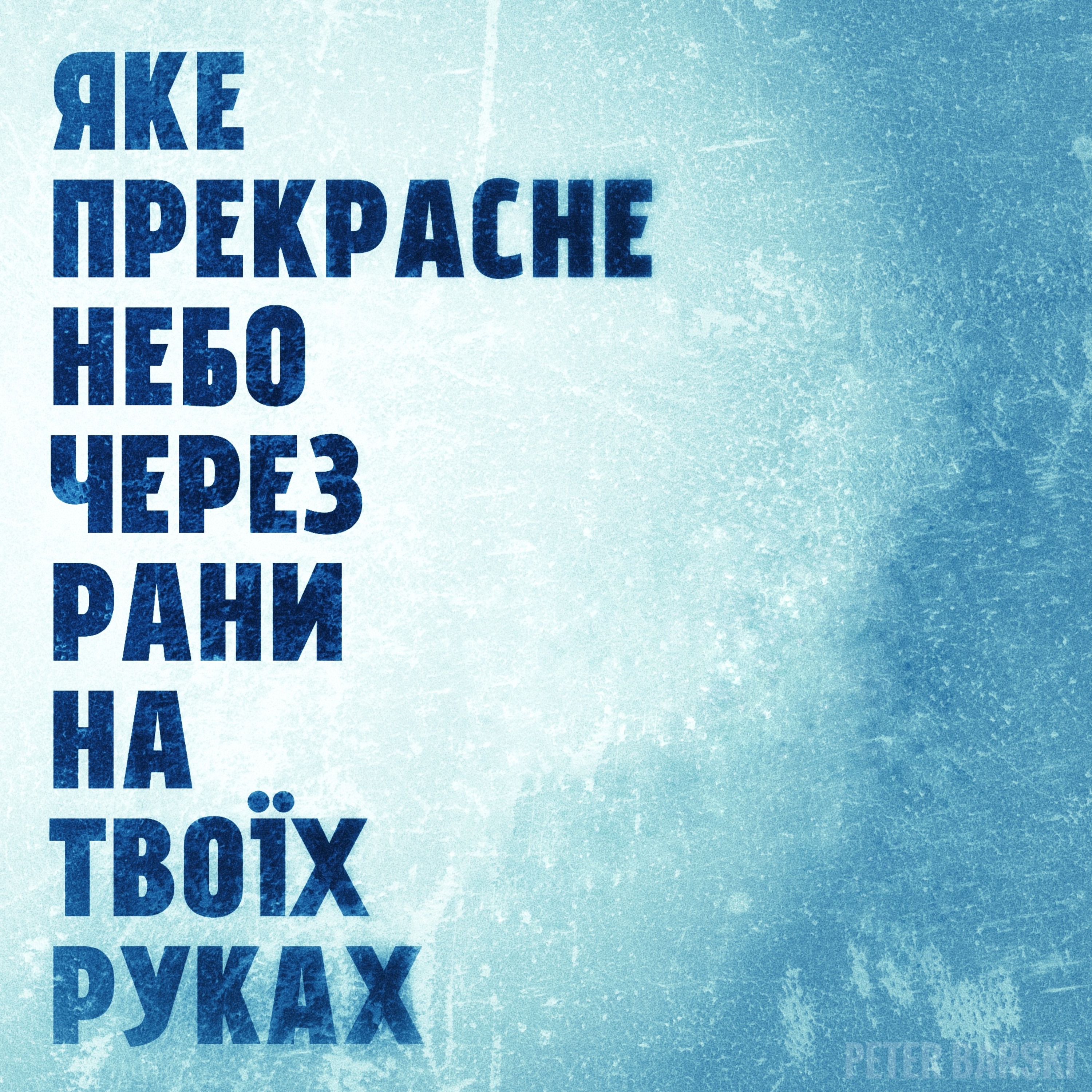 Album artwork