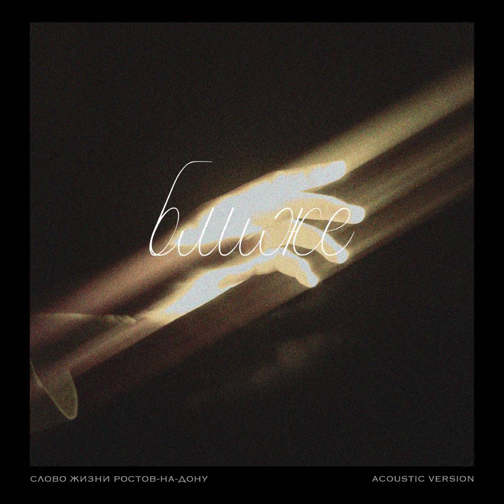 Album artwork