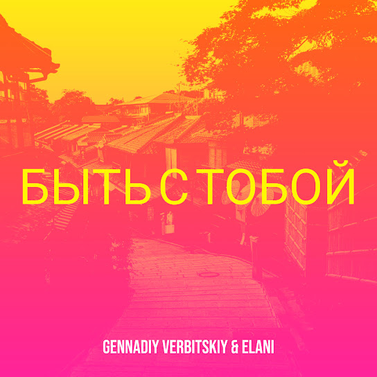Album artwork