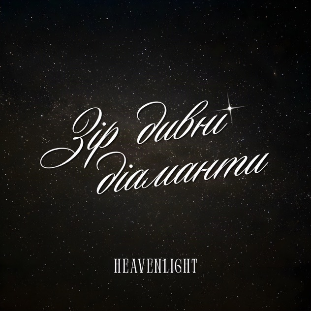 Album artwork