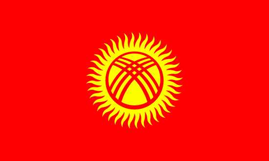 на кыргызском