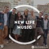 Новая жизнь Worship - Достоин всей хвалы