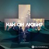 NG Worship - В Нем Свобода