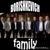 Сім'я Боришкевичі - Палкого кохання на многії літа