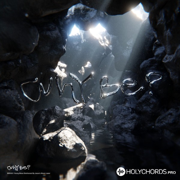 Young Bless - Аномалия (Feat. T.Svoyak, ВАСЯ КУЛИГАН, HolyAvel.