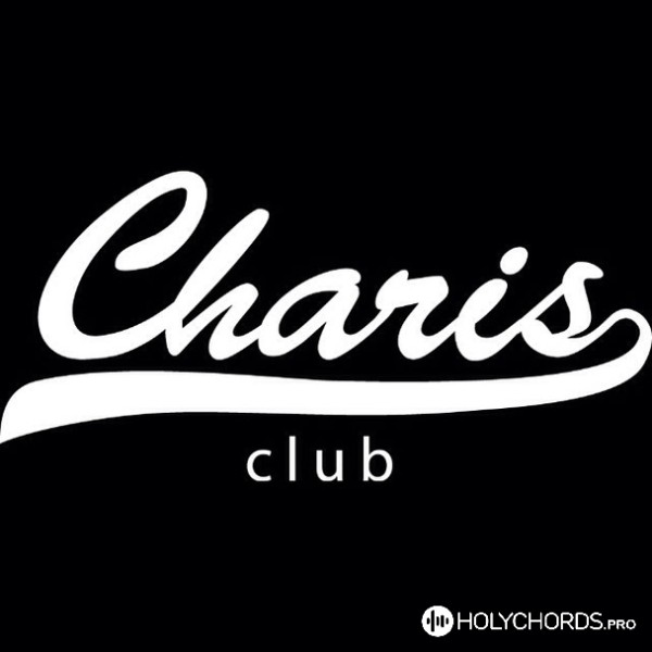 Charis band - Любить как Ты