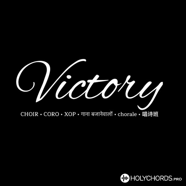 Victory Choir - Люблю тебя, край родной, край желанный
