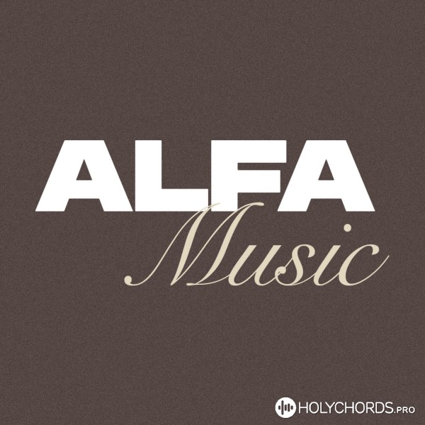 Alfa Music - Святість мене огортає