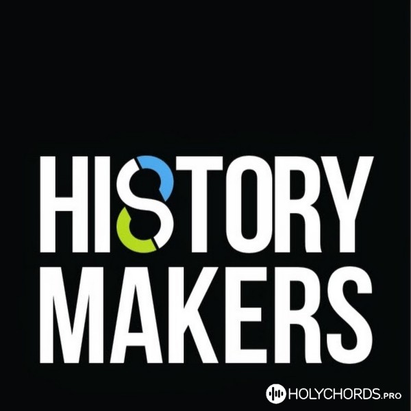 History Makers - Ты Бог на небесах