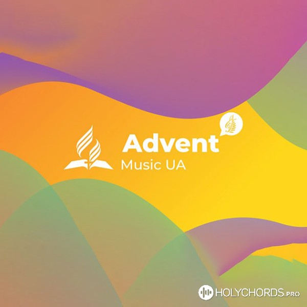 Advent Music - Боже, віддаю Тобі себе