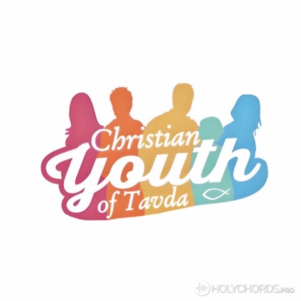 Christian Youth Tavda - Наша жизнь - поле битвы