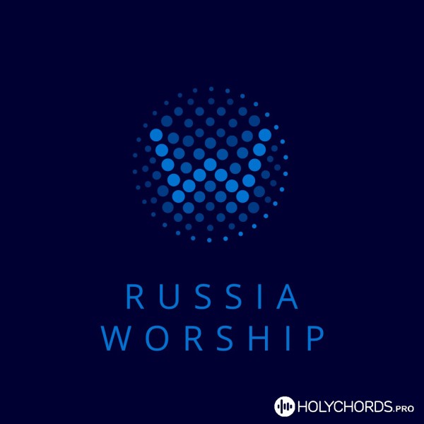 RussiaWorship - Ты так нужен мне, Иисус