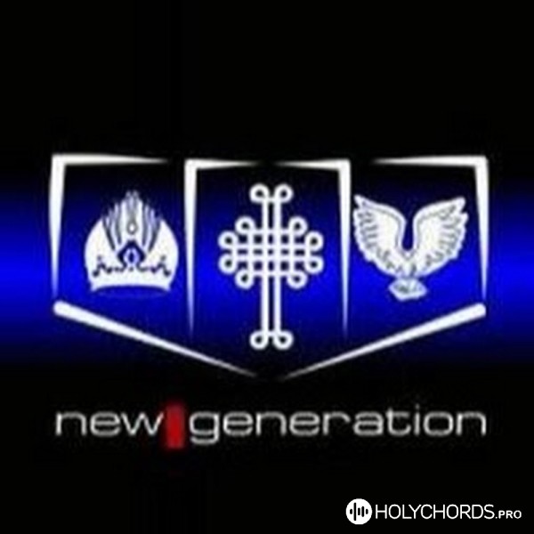 Новое поколение Вроцлав - Святой Святой Бог  Всемогущий
