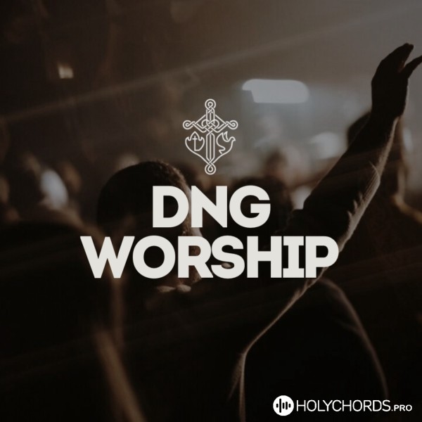 DNG Worship | Нове Покоління - Сад із руїни
