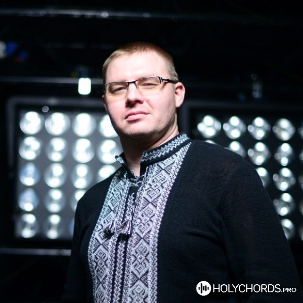 Дмитрий Кондрашов - Господи, почуй молитву святих
