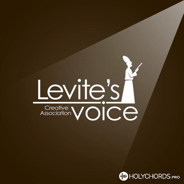Levite’s Voice - Христос