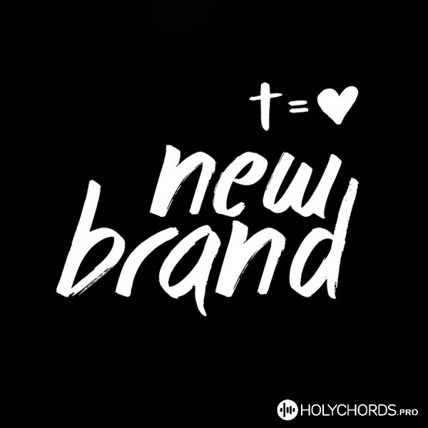 New Brand Music - Ты моя любовь