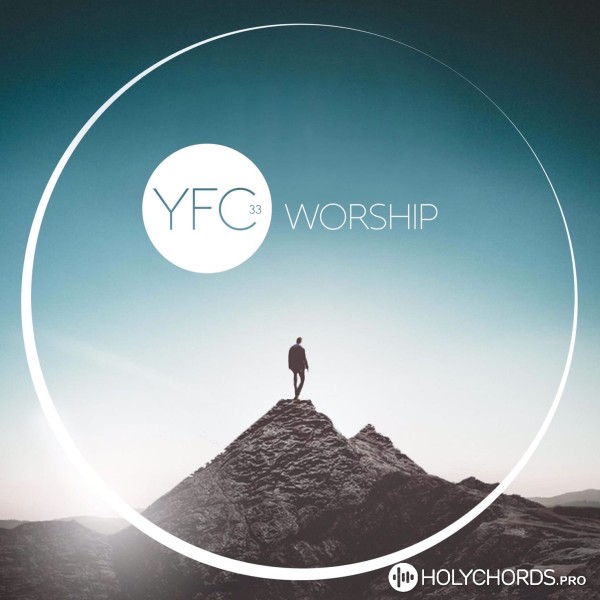 YFCWORSHIP - Свое сердце отдаю