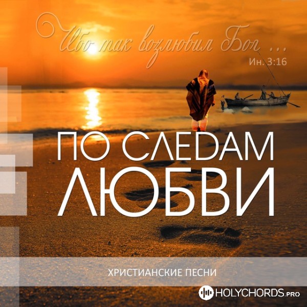 Давид Махмуд-Оглы - Поздно | Слова | Аккорды | Скачать.