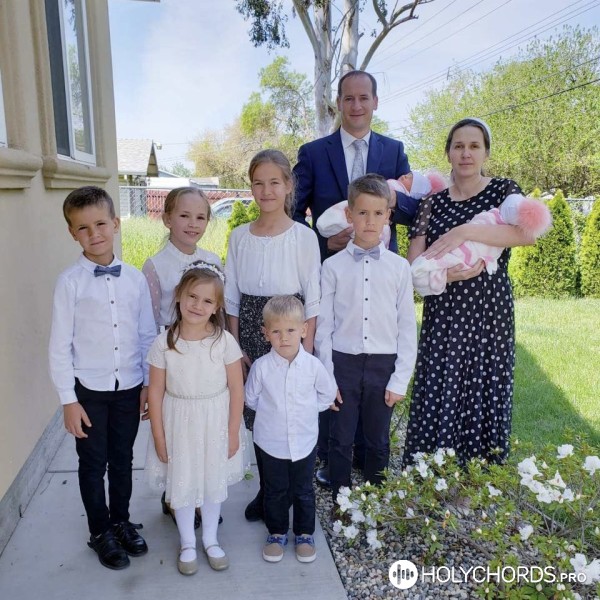 Семья Бальжик - Ах, Журавли, Журавли | Слова | Аккорды | Ноты.