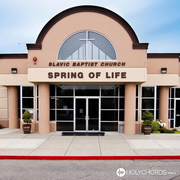 Spring of Life Church - Иисуса Христа величают небеса