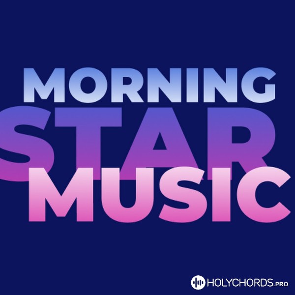 Утренняя Звезда Киев - Лишь У Тебя Прощение | Слова | Аккорды.