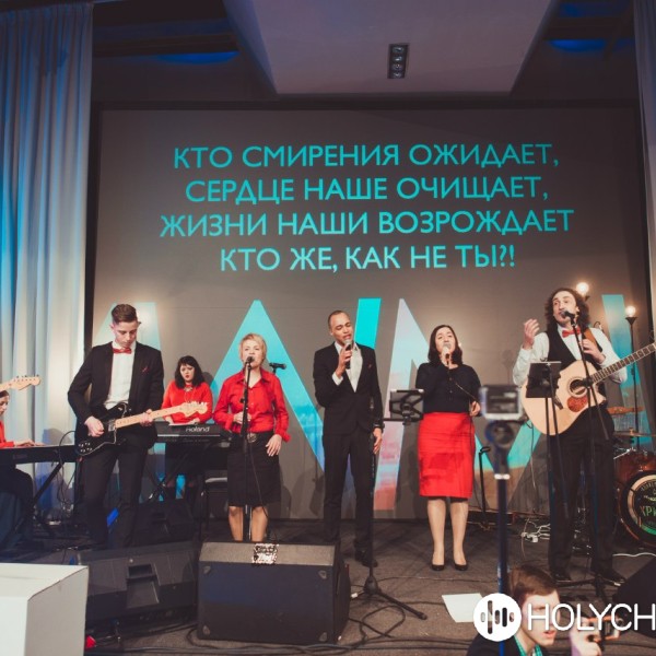 Moscow Worship Band - На землю Бог сошёл