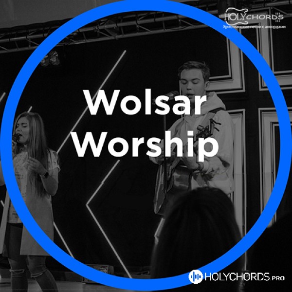 Wolsar Worship - Любовь Твоя омыла