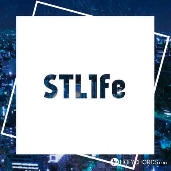 STL1fe - Настоящая любовь