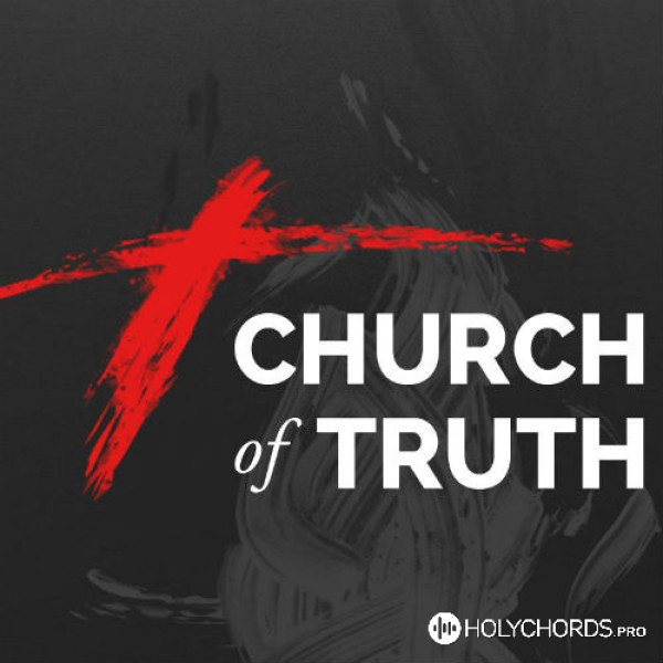Church of Truth - Бог есть Царь