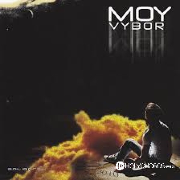 Moy Vybor - Божья Армия