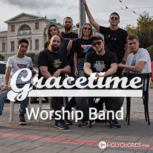Gracetime Worship Band - Я прославлю Тебя в шторм