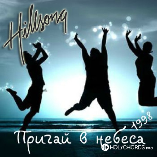 Hillsong Ukraine