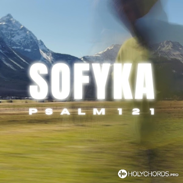 SOFYKA - Psalm 121