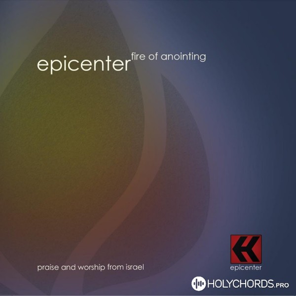 Epicenter - Ты моё исцеление