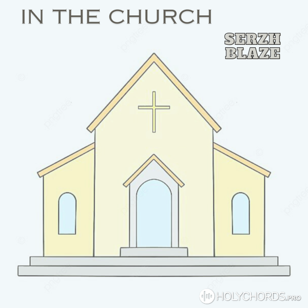 SERZH BLAZE - IN THE CHURCH