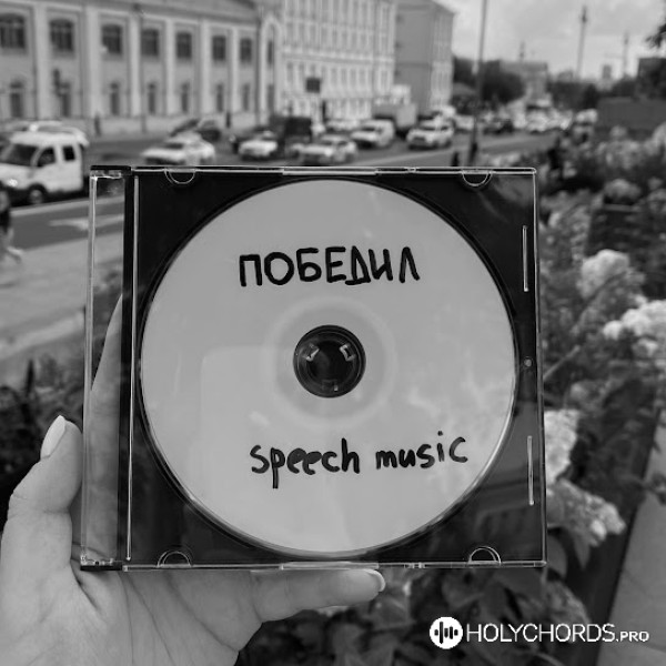 speech music
