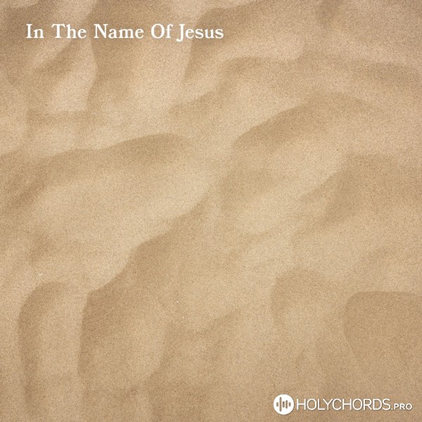 JWLKRS Worship - In The Name of Jesus