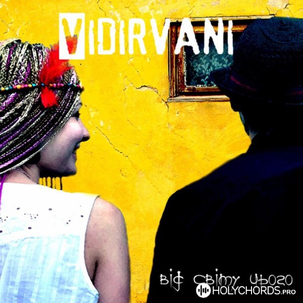Vidirvani - Голос