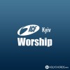 ICF Worship Kyiv - Я дякую Тобі Ісус